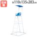 ˡ͸ ߿ȽƻMG180 ̹180cm  դ סƻ  ס륵 饤եС ȡ饤 B3854 B-3854