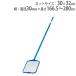  juridical person limitation mesh cleaner 1 30×32cm net litter .. for net pool supplies motion facility cleaning tool to-ei light B7921 B-7921