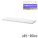 ê 81-90߱31cm  ɲê ץ ê ץѡ ɲåѡ   T81-90R
