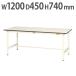 ˡ������̵��  ����� ���⹩�� ��ޥƥå� ��1200�߱���450�߹⤵740mm ����ơ��֥� ��ȥơ��֥� ����ǥ��� ��ȴ� ��Ⱦ� ���� SUP-1245-WW