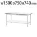 ˡ������̵��  ����� ���⹩�� ��ޥƥå� ����ê���դ� ��1500�߱���750�߹⤵740mm ����ơ��֥� ��ȥơ��֥� ����ǥ��� ��ȴ� SUP-1575TT-WW