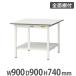 ˡ̵   ⹩ ޥƥå êդ 900߱900߹⤵740mm ơ֥ ȥơ֥ ǥ ȴ  SUP-990TT-WW