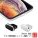 iPhone соответствует aluminium пыленепроницаемый колпак 2 шт. комплект пыль загрязнения защита колпак черный серебряный 