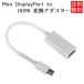 Mini DisplayPort HDMI �ϊ��A�_�v�^ �ϊ� �~�j�f�B�X�v�G�C�|�[�g 1080P �ϊ��P�[�u�� ���j�^�[ �e���r