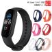 Mi Band 6 5 4 3 частота изменение ремень Xiaomi сменный замена ремень TPU автомобиль omi