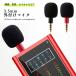  smartphone attached outside Mike 3.5mm Mini wireless recording Mike portable high sensitive four ultimate small size free shipping 