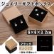  подарочная коробка 20 шт. комплект аксессуары коробка упаковка box модный 6cm угол серьги кольцо подарок для маленький коробка 