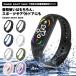 Xiaomi Smart Band 7 частота TPU Mi band 6 5 4 3 силикон замена ремень автомобиль omi модный красочный 