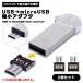 USB OTG высшее маленький адаптер USB мужской .micro USB мужской . изменение 2 шт. комплект OTG адаптор мобильный телефон планшет Mini устройство для считывания карт USB...
