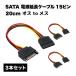 sata 15ԥ ֥ Ÿ Ĺ  ᥹ hdd դ ssd pci -e 20cm 3 å