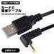 [2 шт. комплект ] навигационная система Gorilla Usb электрический кабель Gorilla navi для USB DC кабель 1m L type видео камера для шнур электропитания фотосъемка мобильный ba...