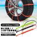  disposable tire wheel chain 10 pcs set slip prevention urgent snow chain ice snow mud sand safety driving truck SUV automobile accessory sa...