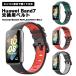 HUAWEI Band 7 частота замена ремень двухцветный - модный Huawei частота 7 изменение ремень спорт 