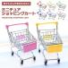  Mini shopping Cart toy child playing house miniature super market handcart Cart pretty real collection...