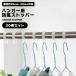  вешалка стопор 30 шт. комплект штанга для развешивания белья предотвращение скольжения смещение предотвращение фиксация крюк чуть более способ меры стирка предмет .. предотвращение прозрачный 