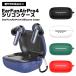 EarFun Air Pro 4 кейс силикон слуховай аппарат покрытие защита кейс ударная абсорбция предотвращение скольжения легкий тонкий Fit падение предотвращение ремешок сигнал...