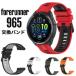 Garmin Forerunner 965 частота ремень изменение заменен ремень для Garmin foa Runner 965 легкий 