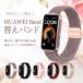HUAWEI Band 10 9 8 �o���h �ւ��o���h �҂ݍ��� ������� ���� �}�O�l�b�g �x���g �t�@�[�E�F�C�o���h