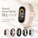  автомобиль omi Smart частота 10 9 8 частота ремень вязаный модный магнит магнит Xiaomi Smart Bnad