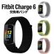 Fitbit Charge 6 частота нейлон замена ремень Fit bit Charge 6 текстильная застёжка легкий "дышит" спорт 