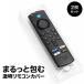 Fire TV Stick дистанционный пульт покрытие 2 шт. комплект в целом защитный корпус fire - палочка Chromecast загрязнения предотвращение 