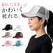 �L���b�v �|�j�[�e�[�� ���f�B�[�X �O���b�^�[ �L���L�� ���b�V�� �X�q �� ������ �S���t �U�� ���킢�� ���񂾂܂�