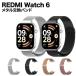 REDMI Watch 6 частота ремень изменение частота металл сетка магнит магнит автомобиль omi красный mi- часы 