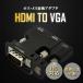 HDMI TO VGA Ѵץ d-sub 15ԥ HD ץ  Ÿ ᥹  3.5mm ǥ֥ ° ̵