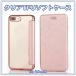 ̵ iPhone Ģ ꥢ iPhoneX iPhone7 iPhone8 Plus С PU쥶 / TPU եȥ Ѿ׷ 磻쥹