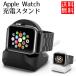 Apple Watch 6 5 4/3/2/1 SE  40mm 44mm ������� ���åץ륦���å� ���ť������