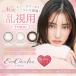 kala темно синий .. ever цвет one te-to-lik.. для раз есть EverColor 1day TORIC 1 коробка 20 листов ввод . пачка бесплатная доставка новый дерево super .ONE DAY
