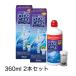 AOセプトクリアケア 360ml×2本 コンタクト洗浄液 アルコン チバビジョン エーオーセプト コンタクトレンズ ソフトコンタクト ケア用品