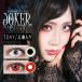 饳 ǡ ɥ󥿥ȥѡեȥ꡼JOKER 1Ȣ4 ץ ᡼̵ 14.5mm ۥ磻 å