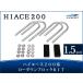  Hiace Regius Ace 200 серия aluminium низкая подвеска блок 1.5 дюймовый (38mm) амортизатор custom детали экстерьер 1 type ~9 type соответствует H16~