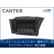 ジェネレーションキャンター 標準ボディ サイドステッププレート 助手席側 H14.7～H22.10