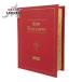  прекрасный товар Supreme Supreme NEW TESTAMENT STASH BOX красный бумага бардачок книжка box мужской 604459