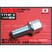 KYO-EI ���O�{���g 14R�� M14�~P1.5 17HEX ���b�L �S��49mm��28mm 300-14R ���i�Y��