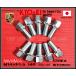 KYO-EI ���O�{���g �|���V�F 14R�� M14�~P1.5 17HEX ���b�L 10�{ �S��49mm��28mm 300-14R-10P ���i�Y��