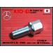 KYO-EI ���O�{���g �����Z�f�X�x���c 14R�� M14�~P1.5 17HEX ���b�L �S��49mm��28mm 300-14R ���i�Y��