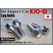 KYO-EI ���O�{���g 20�{ M12�~P1.25 17HEX �S��52mm��25mm ���b�L 60���e�[�p�[�� 303-17-25-20P ���i�Y�� �֘A�摜2