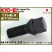 KYO-EI 饰ܥ M14P1.25 17HEX ֥å Ĺ59mm35mm 60ơѡ 305B-17-35 ʻ