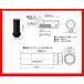 kics �Ɍ� �����O�i�b�g 42mm M12�~P1.5 HPF1B4 �u���b�N 20��  ���i�Y�� �֘A�摜1