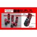 Kics RL53 ���[���b�g�^�C�v ���f���[�� ���[�V���O �V�F���^�C�v ���b�N���i�b�g 20�� �u���b�N M12�~P1.5 RL53-11K ���i�Y�� �֘A�摜2