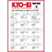 KYO-EI �����O�n�u�{���g �O�H�~�c�r�V�p 10mm�����O M12�~P1.5 SBM ���i�Y�� �֘A�摜1