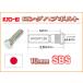 KYO-EI 󥰥ϥ֥ܥ Х 10mm M12P1.25 SBS ʻ