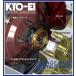 KYO-EI �c�o�t�n�u�����O �����Z�f�X�x���c 5/112 2�� �O�a73mm���a66.5mm U7366.5 ���i�Y�� �֘A�摜1