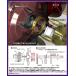 KYO-EI �c�o�t�n�u�����O �����Z�f�X�x���c 5/112 2�� �O�a73mm���a66.5mm U7366.5 ���i�Y�� �֘A�摜2