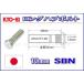 �V�i�j�x�n�|�d�h�@10mm�����O�n�u�{���g�V���r�A S14/S15 ���