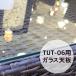 стекло настольный стол TUT-06 раунд стол для 