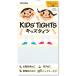 atsugi Kids трико 50 Denier ( чёрный * белый * бежевый )(105*120*135) ребенок 